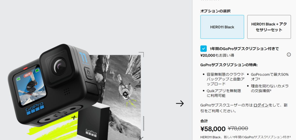 GoPro HERO11 Black 公式サイト