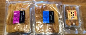 茨城県の干し芋屋の幸田商店の干し芋のパッケージ