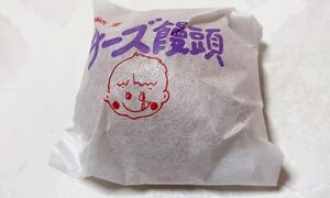 宮崎　チーズ饅頭　菓子処わらべ
