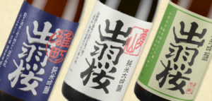 山形県天童市の出羽桜酒造の日本酒